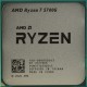 Процесор AMD Ryzen 7 5700G 100-000000263