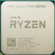 Процесор AMD Ryzen 5 PRO 5650GE 100-000000258
