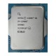 Процесор Intel Core i9-13900T SRMB5