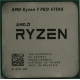 Процесор AMD Ryzen 7 PRO 4750G 100-000000145