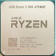 Процесор AMD Ryzen 7 PRO 4750GE 000000145