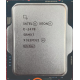 Процесор Intel Xeon E-2478 SRMX7