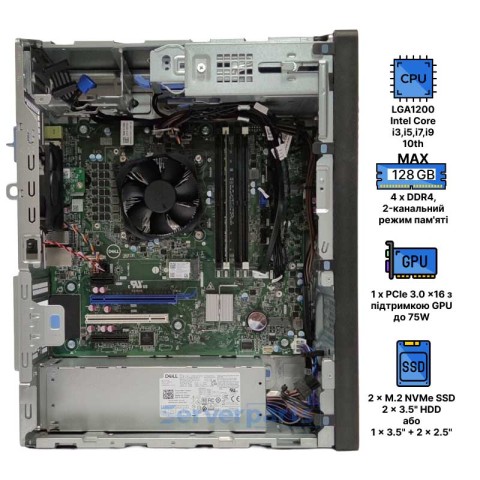 Комп'ютер Dell Optiplex 7080 Tower