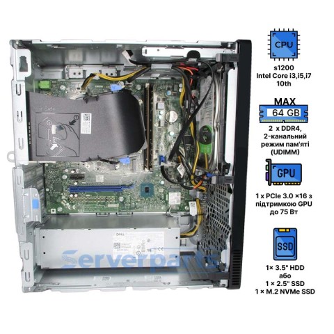 Комп'ютер Dell Inspiron 3880 Tower