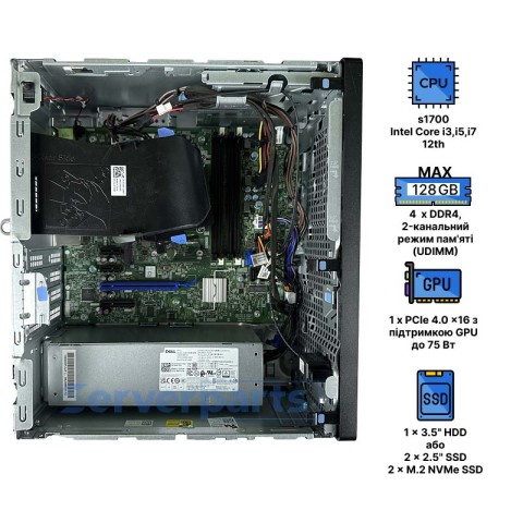 Комп'ютер Dell Optiplex 5000 Tower