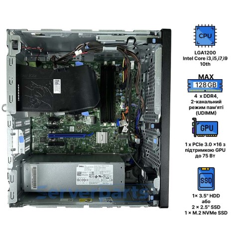 Комп'ютер Dell Optiplex 5080 Tower