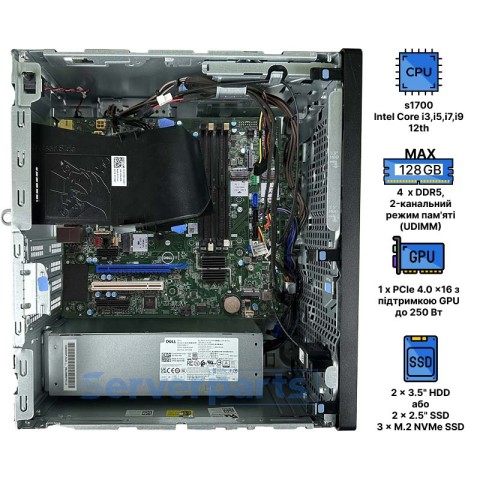 Комп'ютер Dell Optiplex 7000 Tower