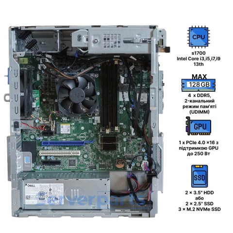 Комп'ютер Dell Optiplex 7010 Plus Tower