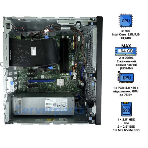 Комп'ютер Dell Optiplex 7010 Tower 2023