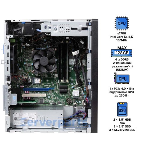 Комп'ютер Dell Optiplex 7020 Plus Tower