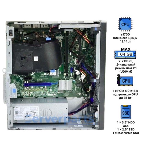 Комп'ютер Dell Optiplex 7020 Tower 2023