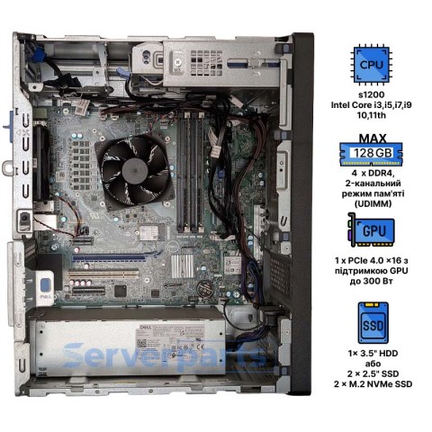 Комп'ютер Dell Optiplex 7090 Tower