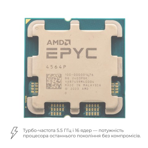 Cepвep Felteq S700 (AMD EPYC 4564P / 128Gb DDR5-4800 / 2 x SSD 4Tb ) Water cooling