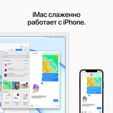 Моноблок Apple iMac 24"Retina 4.5K 512GB 8GPU Green 2021